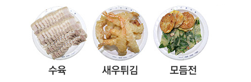 시민장례식장 안주류